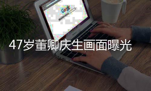 容看面曝发面阳光光 岁董生画梳短上去温暖露笑卿庆