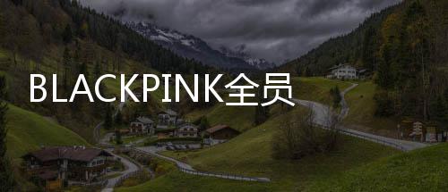组合活动续约员与 将继续完成K全